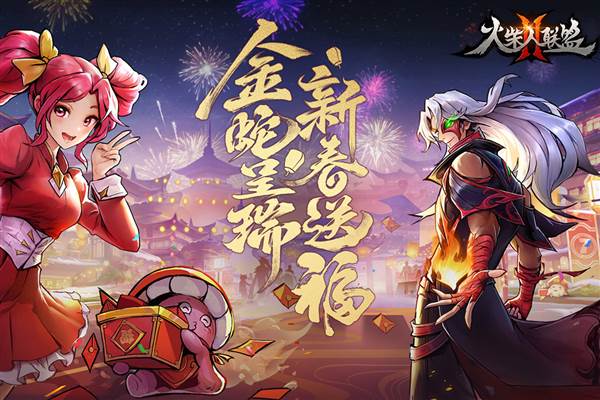 火柴人联盟2单机版 无需网络v2.0.1